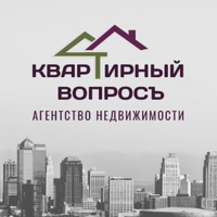 АН "Квартирный вопросъ"
