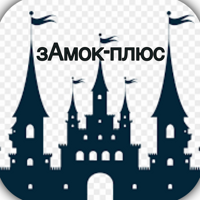 ООО "ЗАМОК-ПЛЮС"