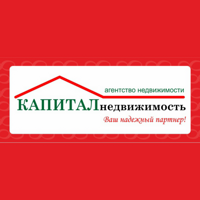 Капитал Недвижимость