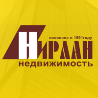 НИРЛАН-НЕДВИЖИМОСТЬ