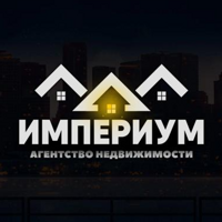 И М П Е Р И У М