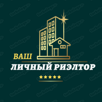 АН "Личный риэлтор"