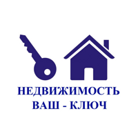 Недвижимость Ваш-Ключ