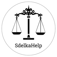 юридическое бюро SdelkaHelp