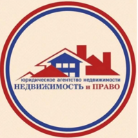 АН " Недвижимость и право"