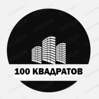100 квадратов