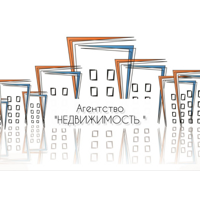 НЕДВИЖИМОСТЬ