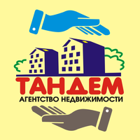 ТАНДЕМ