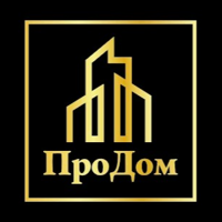 ПроДом