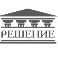 Агентство недвижимости "Решение"