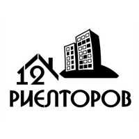 12 РИЕЛТОРОВ