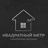 Квадратный метр
