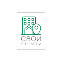 Свои в Тюмени АН