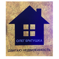 БРАТУШКА Олег