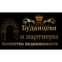 ООО БУДАНЦЕВА И ПАРТНЕРЫ