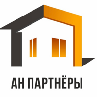 АН Партнёры