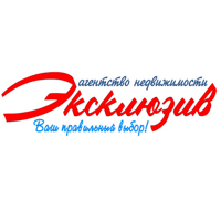 АН "Эксклюзив"