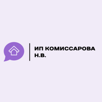 ИП Комиссарова Н.В.
