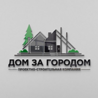 Дом за городом