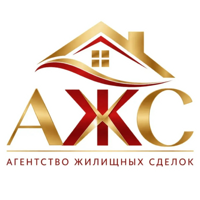 Агентство Жилищных Сделок