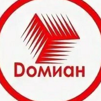 "Домиан"