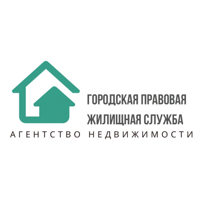 Городская Правовая Жилищная Служба