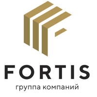 ГК "ФОРТИС"