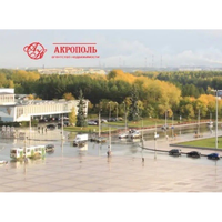 АКРОПОЛЬ