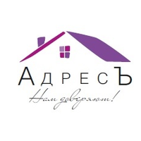 АдресЪ