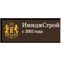 Имидж Строй