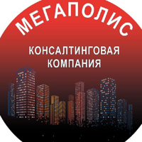ООО "МЕГАПОЛИС"