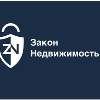 ЗАКОН НЕДВИЖИМОСТЬ