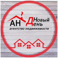 АН Новый день