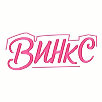 ВИНкС