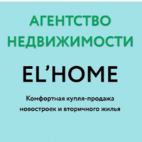 EL HOME