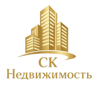 СК-Недвижомость
