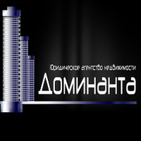 АН Доминанта