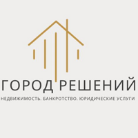 Город Решений