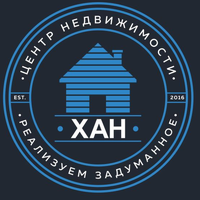 ХАН