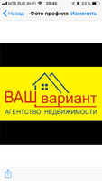 АН ВАШ ВАРИАНТ+