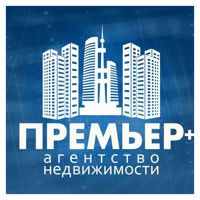 АН ПРЕМЬЕР +