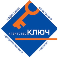 ООО «АГЕНТСТВО КЛЮЧ»