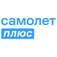Самолет Плюс