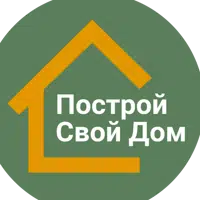 Построй Свой Дом_ИП