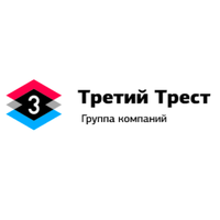 СПЕЦИАЛИЗИРОВАННЫЙ ЗАСТРОЙЩИК АГРОСТРОЙИНВЕСТ, ГК Третий трест