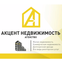 Акцент Недвижимость
