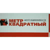 ИП Волкова Ю.И. Центр Недвижимости "Метр Квадратный"
