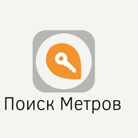 Поиск Метров