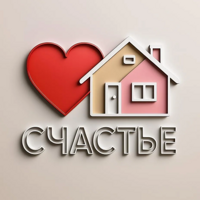 АН «Счастье»