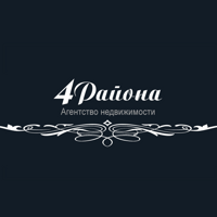 4 Района